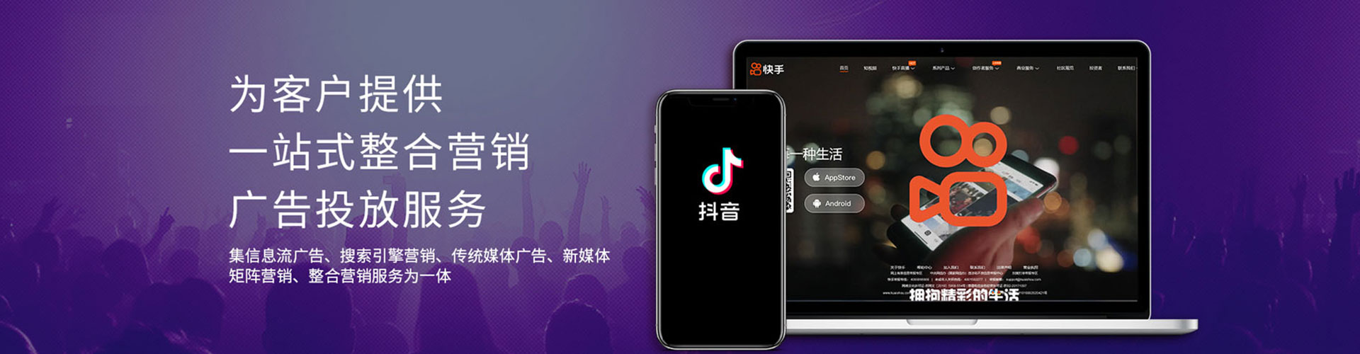色尼竞价托管