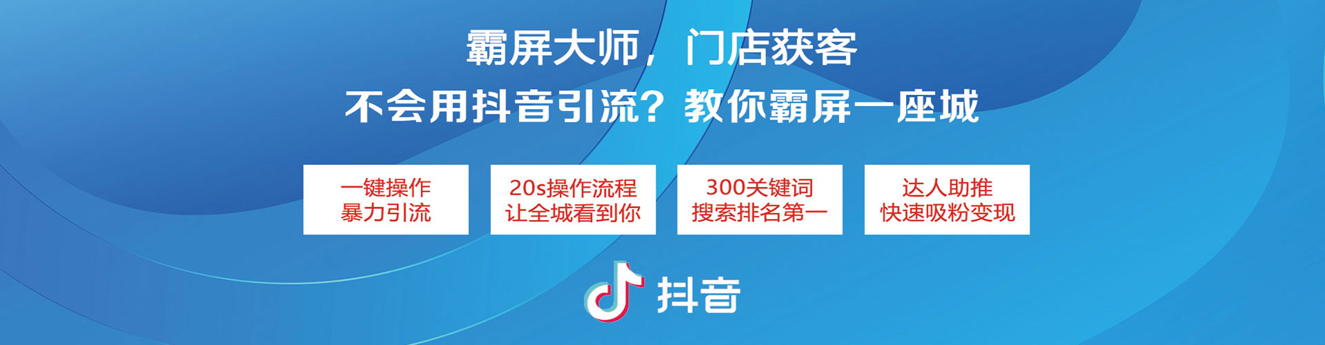 色尼百度搜索推广